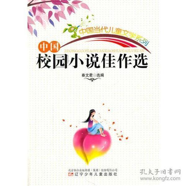 跳跃的立方体