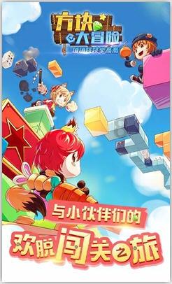 迷你淘气猪逃脱
