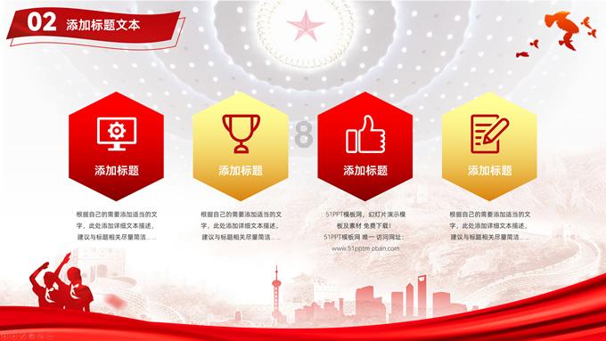 春季吃什么水果最为好？游戏画面